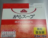 簡単♡豆腐と枝豆の冷製卵スープ作り方6写真