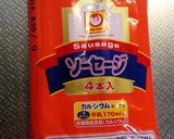 妖怪ウォッチ☆コマさん♡キャラ弁♬作り方2写真