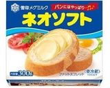 健康志向・・・マーガリン風スプレッド作り方10写真