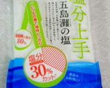 はじめての減塩★料理上手で減塩カプレーゼ作り方3写真