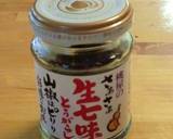 家にあるもので即席♪和風ドレッシング作り方4写真