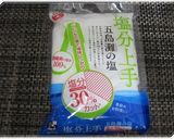 干ししいたけと玉ねぎのかきたま汁作り方1写真