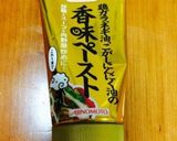 香味ペーストde大根葉メシ作り方8写真