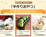 甘～い幸せ♡そら豆のきんとん(茶巾)作り方8写真
