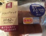 低糖質でさっぱり！野菜たっぷりガスパチョ作り方5写真