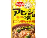 シーフードミックスとパプリカのアヒージョ作り方1写真