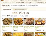 マシュマロで簡単☆シリアルバー作り方11写真