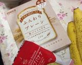 バナナちょこチップぱん①…(o˘◡˘o)作り方1写真