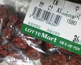 手羽先で簡単韓国オモニのサムゲタン作り方1写真