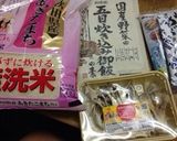 ダッチオーブンで作る舞茸炊込みご飯作り方1写真