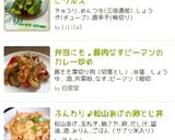 【男前レシピ】きゅうりの和風ピクルス作り方6写真