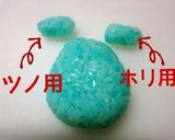 キャラ弁❈モンスターズインク　作り方1写真