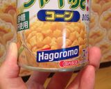 空豆とちくわのかきあげ作り方6写真