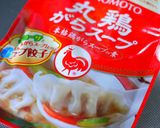 ピリ辛葱だく◎鶏もも肉の葱塩レモン作り方7写真