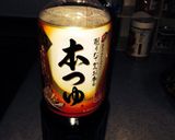 簡単!中華風⁇肉うどん作り方4写真