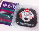 こもち昆布✤ゆかりご飯のおにぎり❤作り方1写真