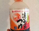麺つゆでさっぱり茄子の煮浸し作り方1写真