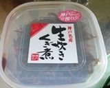 味付はいかなごのくぎ煮で簡単ひじきの煮物作り方2写真