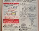 CoCo壱番屋☆ココイチ再現カレー☆作り方3写真