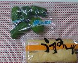 ピーマンと薄揚げの煮物作り方1写真
