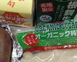 かんたん野菜ジェラート作り方1写真