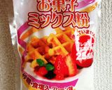 カルピスソフトでアレルギー用簡単マフィン作り方2写真