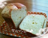 サクふわ♪デニッシュ風食パン(*´∀`)作り方3写真