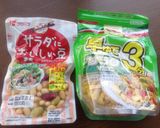 時短・マカロニサラダ3作り方5写真