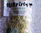 塩麹deパパイヤイリチー作り方1写真