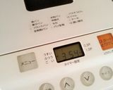 いつまでもふわふわ豆乳食パン♡作り方1写真