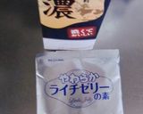 インスタントでチョコライチみるくぷりん♪作り方1写真