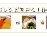 和風の簡単一品♪＊炊き合わせ＊作り方9写真