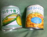 クイック！コーンスープ作り方1写真