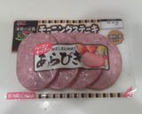 ＊一番美味しい♪ゴーヤチャンプルー＊作り方1写真