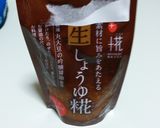 超簡単！ほったらかし☆焼豚作り方6写真