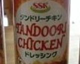簡単★厚揚げのタンドリードレッシング焼き作り方2写真