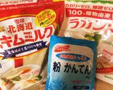 スキムミルクで簡単ミルクプリン作り方1写真