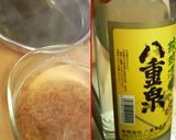 コラーゲンたっぷり♪軟骨ソーキ作り方2写真