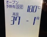バナナちょこチップぱん①…(o˘◡˘o)作り方24写真