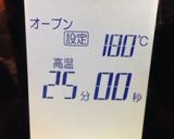 バナナちょこチップぱん①…(o˘◡˘o)作り方26写真