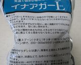 ローズティーゼリーで優雅なひと時を。作り方5写真