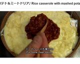 ポテト&ミートドリア♪作り方8写真
