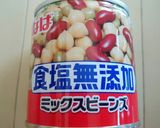 具だくさん！押し麦のサラダ作り方5写真