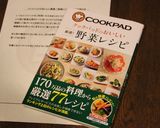 やめられへんｗアボカドの薬味ぽん酢漬け♪作り方4写真