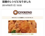 酢のチカラ⁈鶏胸肉柔らかジューシー唐揚作り方11写真