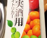 カリカリ梅作り方7写真