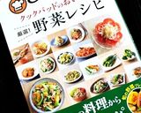 エビアボカドの最強オーロラソースサラダ♪作り方6写真