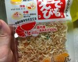うすいえんどうと海老の炊き込みごはん作り方6写真