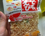 うすいえんどうと海老の炊き込みごはん作り方6写真