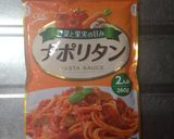 簡単！具だくさんナポリタン作り方1写真